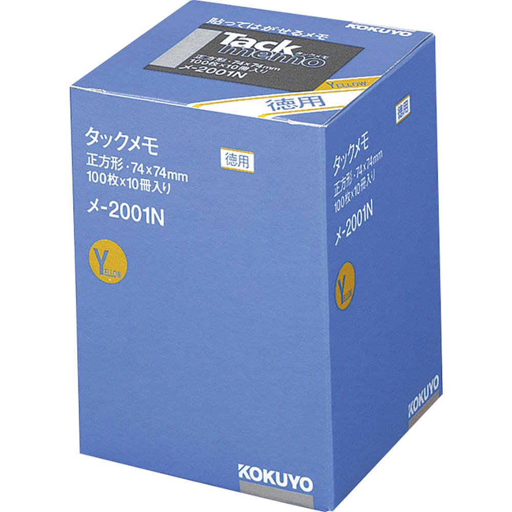 Amazon | コクヨ 付箋 タックメモ 100枚×10冊 黄色 メ-2001N | 付箋